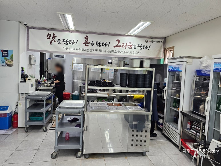 일품양평해장국 제주남원점 사진 4