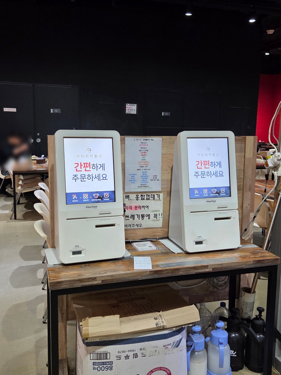 삼백플러스 사진 3