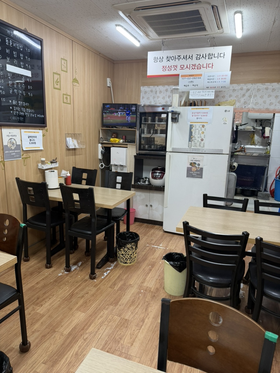 장터잔치국수수제비 사진 7