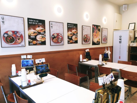 핵밥 수지구청점 사진 3