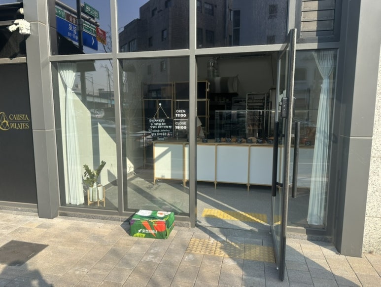 오도우 대표 사진
