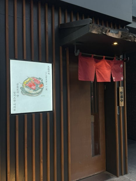 이치류 공덕역점 사진 6
