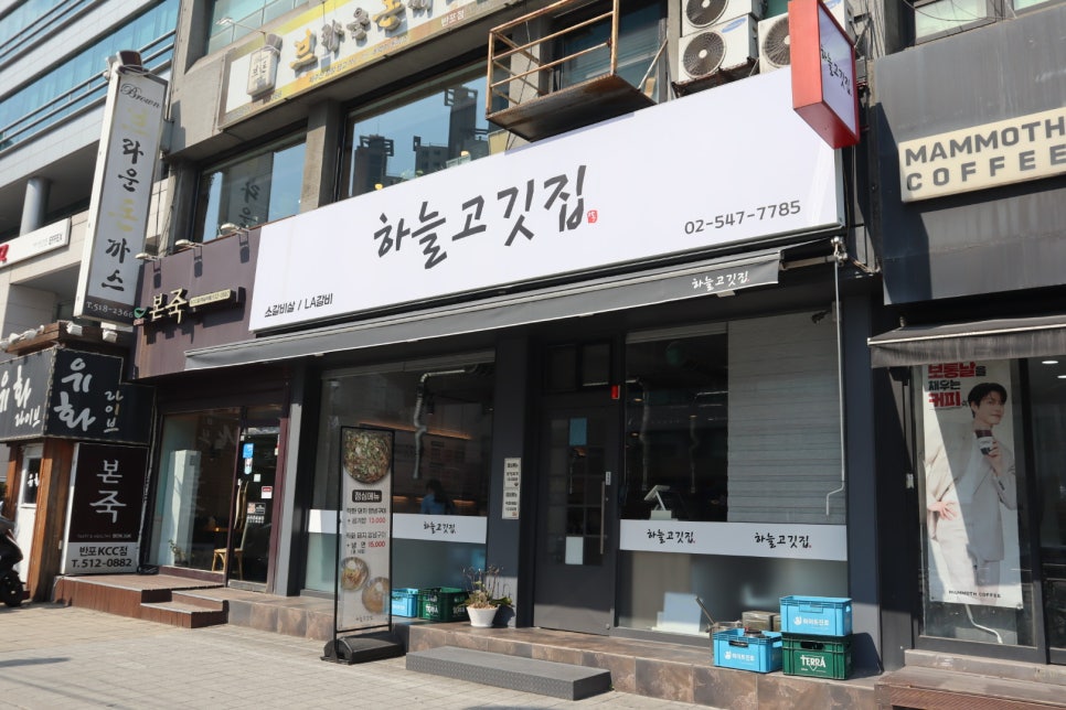 하늘고깃집 사진 6