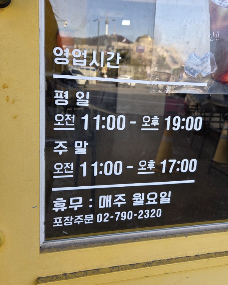 양양분식카페 사진 5