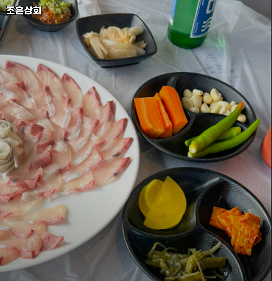 조은상회 사진 2