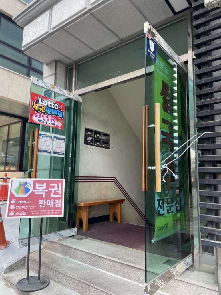 포포빈 사진 3