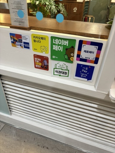 훅트 포케 광화문점 사진 6