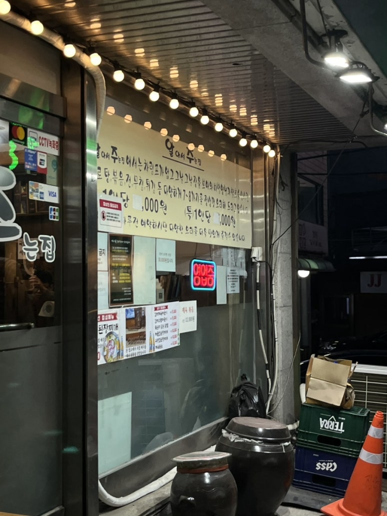 알아서주는집 사진 6