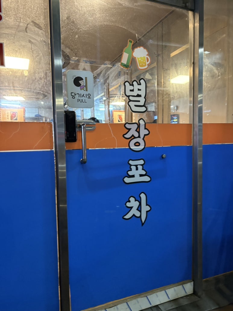 별장 사진 6