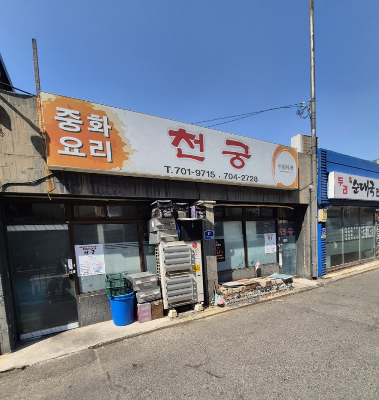 천궁 사진 3