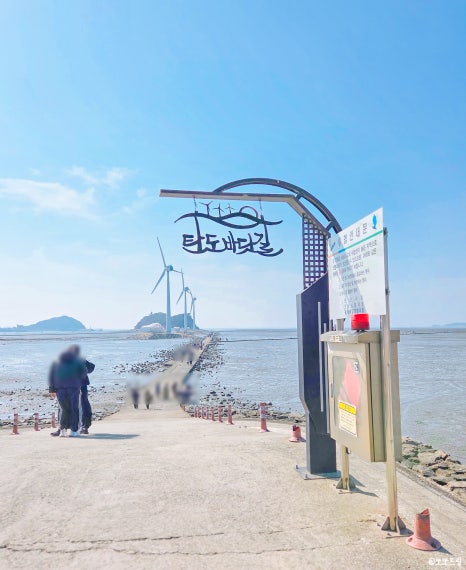 Nue Island