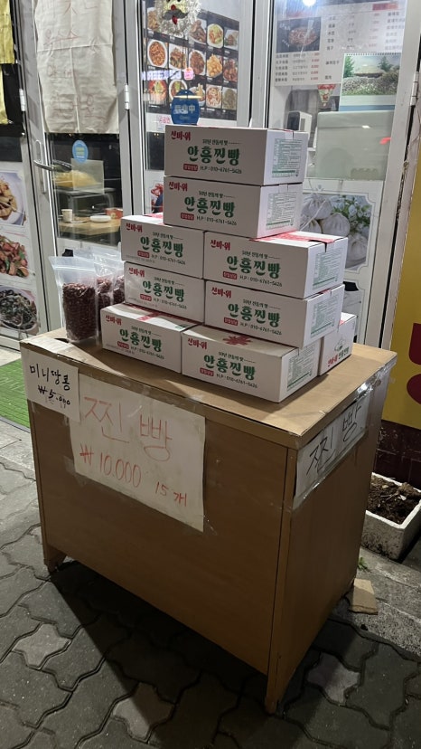 중국쌀국수 사진 8