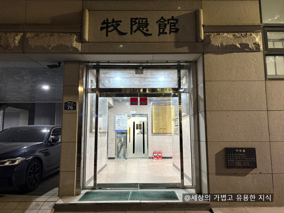 김명자굴국밥 청진점 사진 4