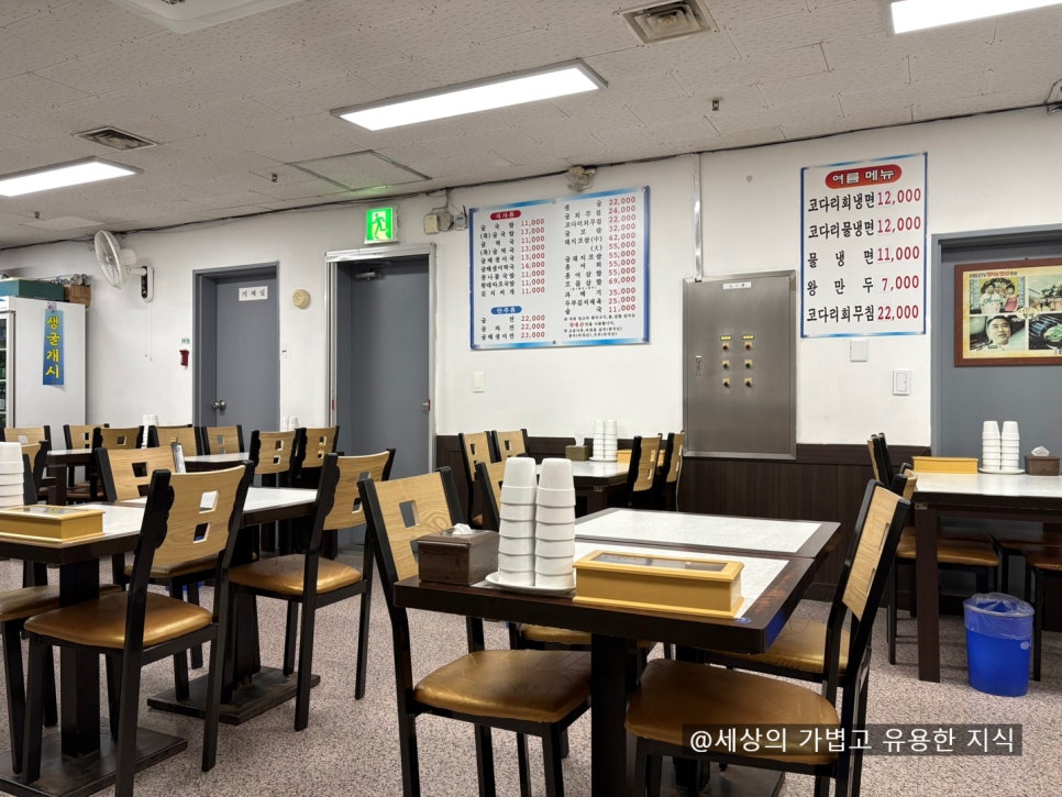 김명자굴국밥 청진점 사진 5