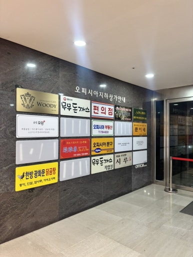 훅트 포케 광화문점 사진 5
