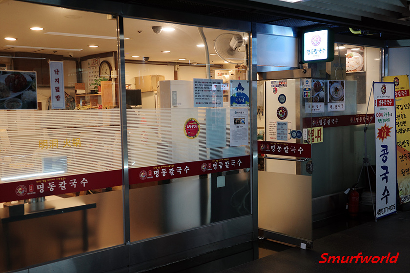 명동칼국수 서울시청점 사진 5