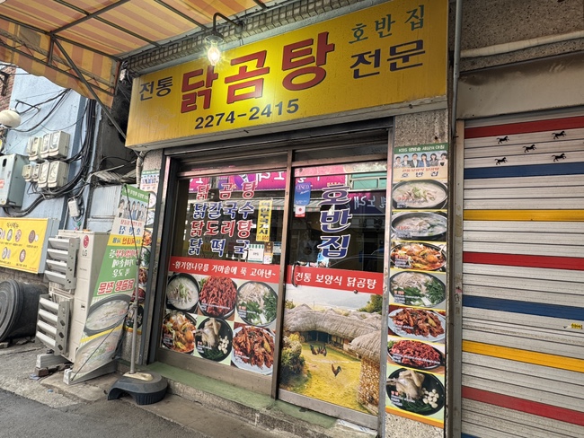 호반집 사진 4