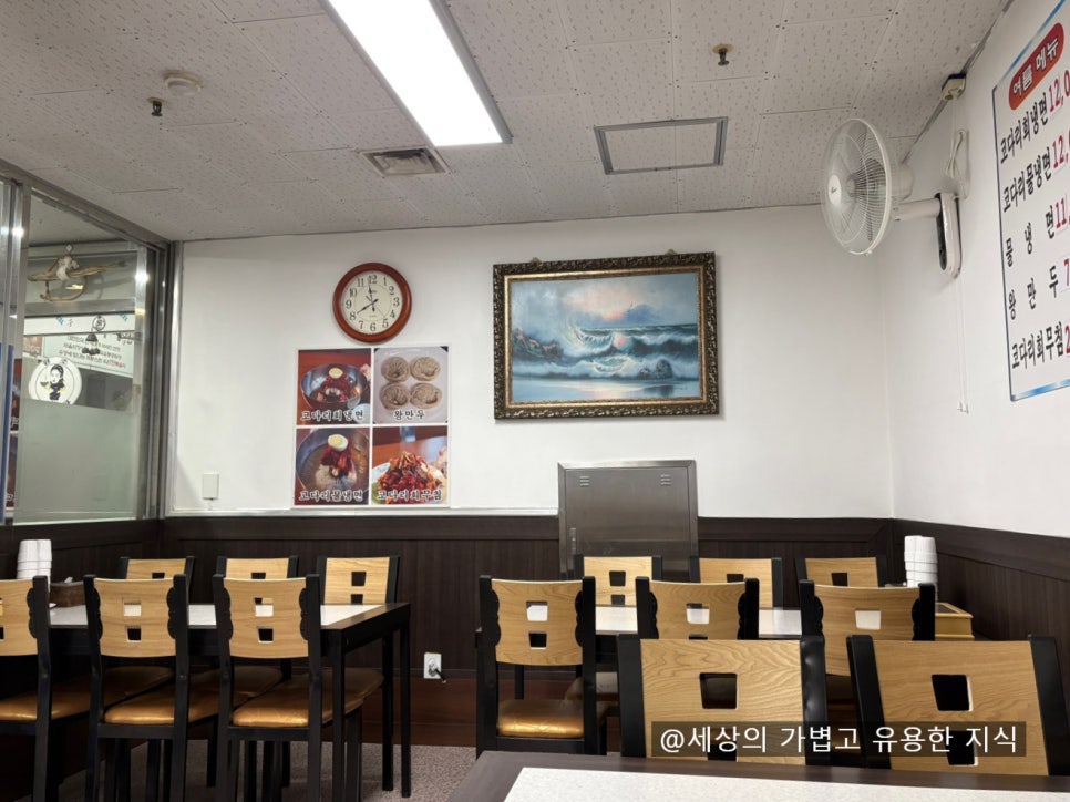 김명자굴국밥 청진점 사진 3