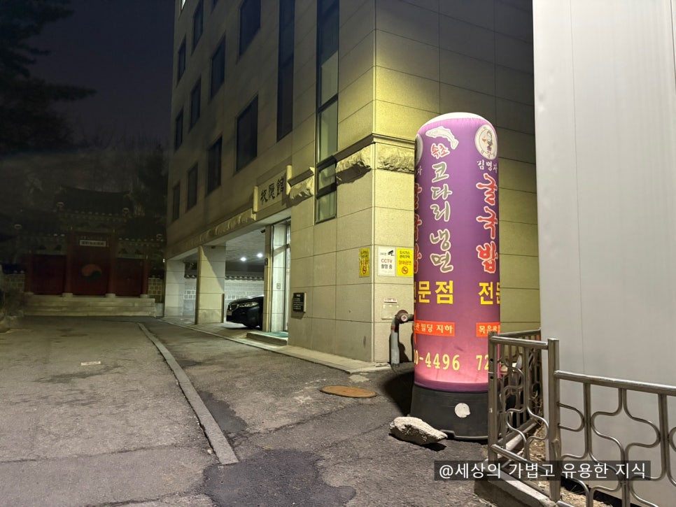 김명자굴국밥 청진점 사진 2