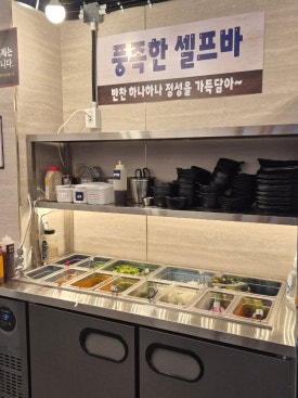 표길순삼대갈비 사동점 사진 7