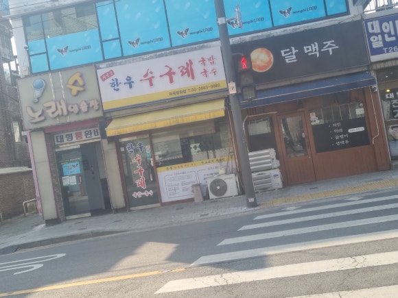 자인골한우수구레 마곡방화점 사진 7