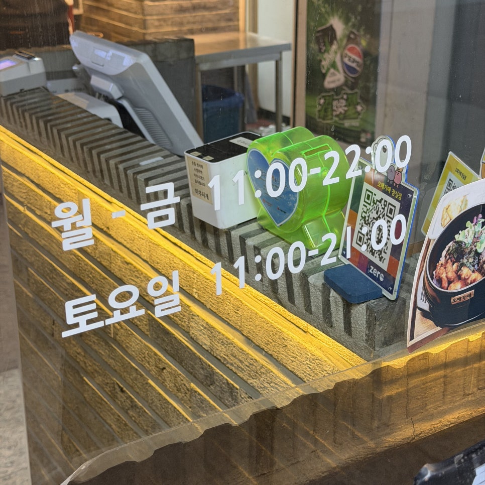 오매가매 잠실점 사진 3