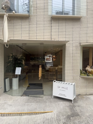 롤리폴리 르밀 사진 8