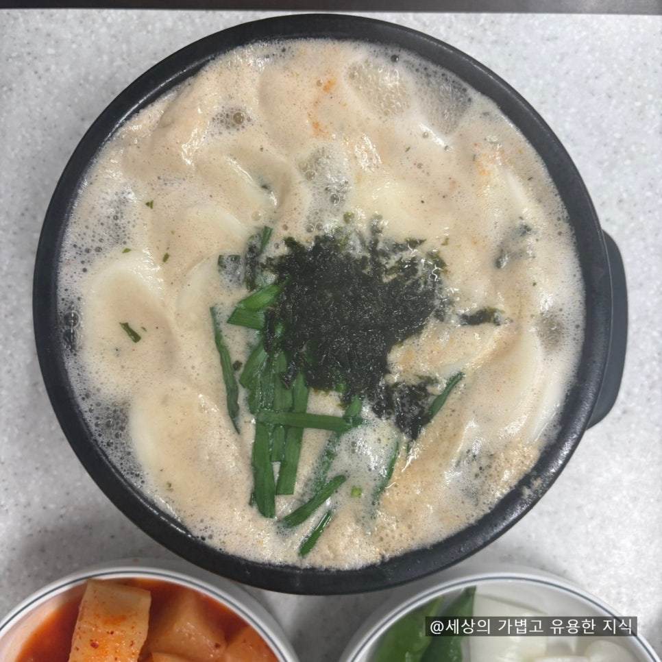 김명자굴국밥 청진점 사진 6