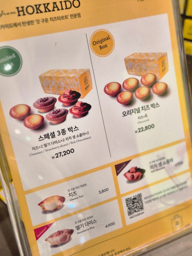 더베이크 잠실역점 대표 사진