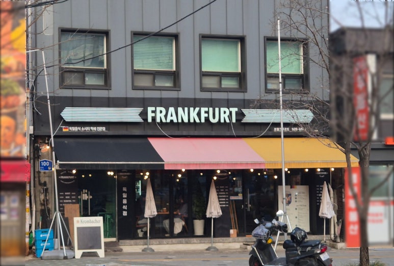 비너발트 이미지