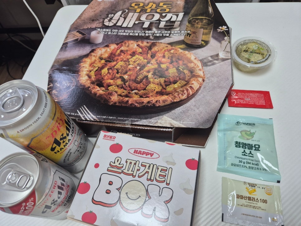 온누리미트 이미지