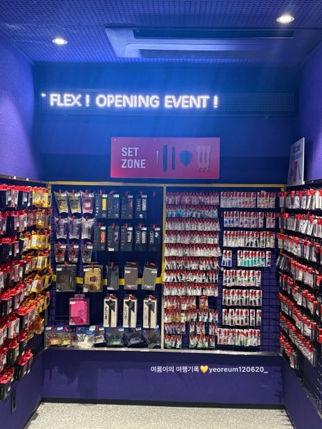 다트플렉스 강남점 사진 8