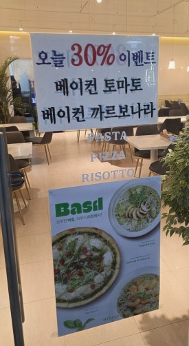 미태리 가산한라원앤원점 사진 4