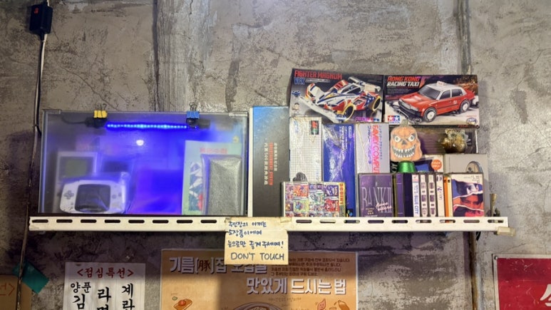 기름집 사진 7