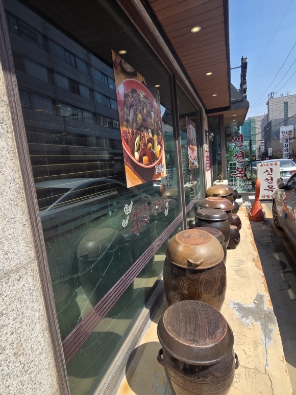 신선옥 사진 8