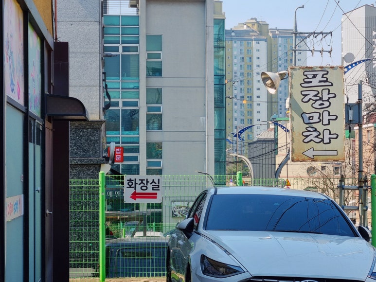 대박 오리 & 삼겹살 사진 2