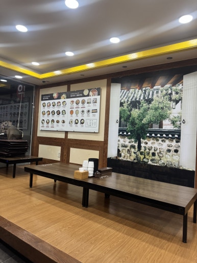 늘콩 연신내본점 사진 5