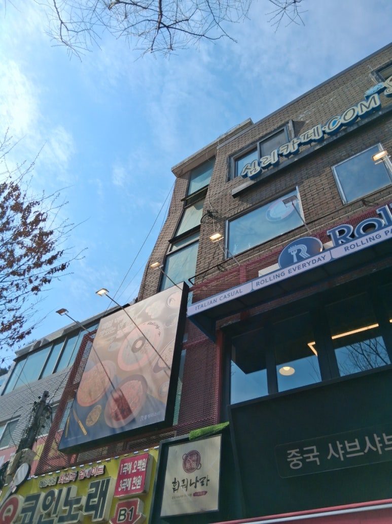 아야나메이드카페 사진 7