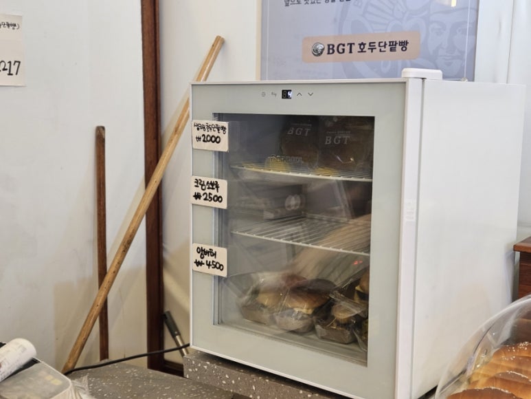 BGT호두단팥빵 사진 6