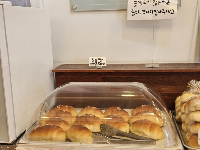 BGT호두단팥빵 사진 2