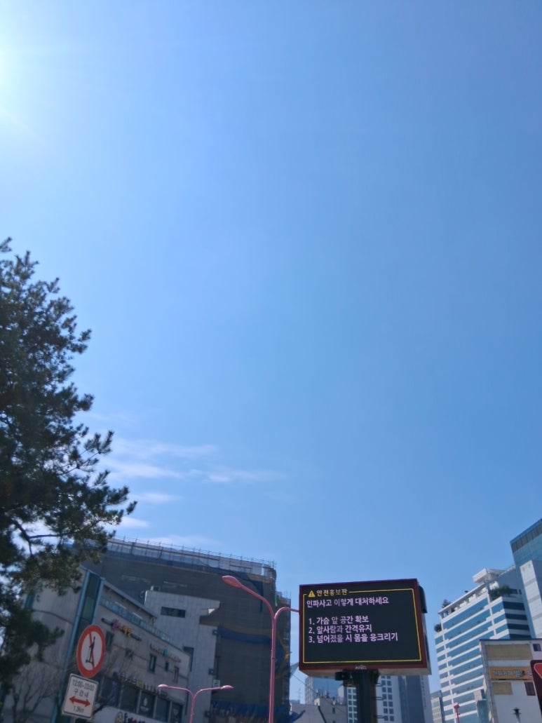아야나메이드카페 대표 사진