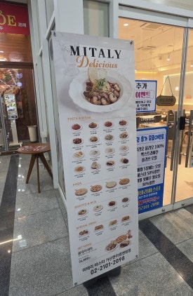 미태리 가산한라원앤원점 사진 3