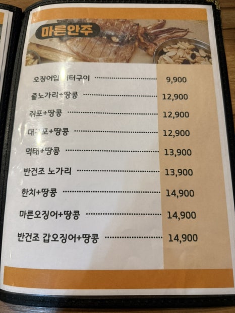 킹콩호프 후기 사진