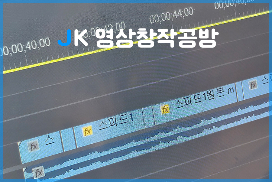 청주 영상편집 원데이클래스 JK공방, 촬영부터 편집까지 배워요 — 사진 1