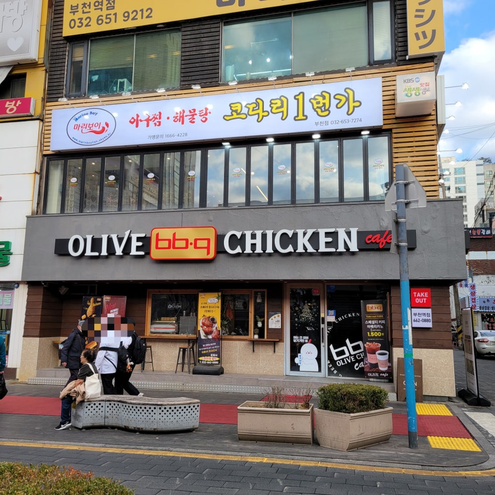 BBQ 부천역점 사진 4
