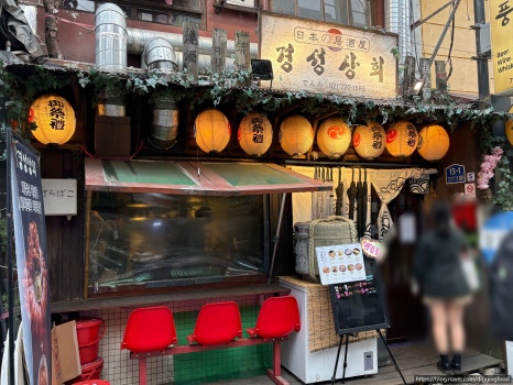 경성상회 사진 7
