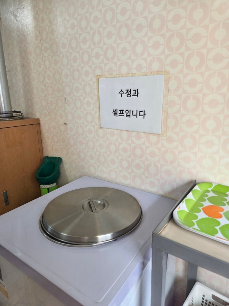 동해동태찜 사진 6