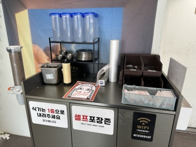 노모어피자 교대점 사진 6