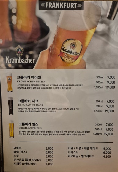 비너발트 이미지