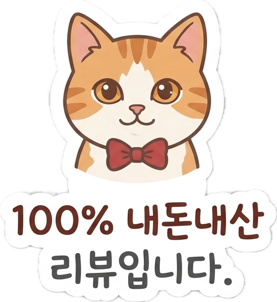 가메참치 사진 1